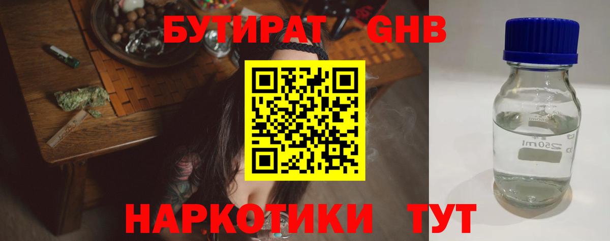 ГАШ Кимры
