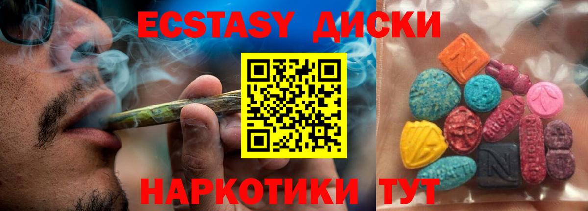 Ecstasy louis Vuitton  Вход с VPN  Экстази XTC  Кимры 