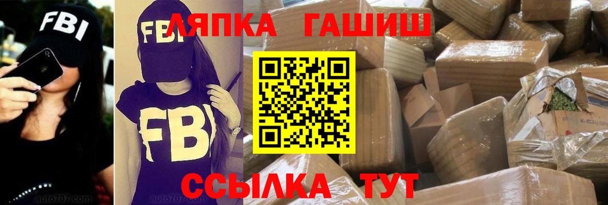 ГАШИШ Cannabis Кимры