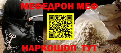 альфа пвп VHQ Бийск