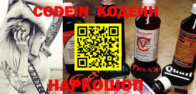 альфа пвп VHQ Бийск