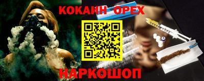 альфа пвп VHQ Бийск