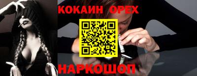 марки lsd Берёзовский
