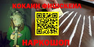 бутик Беслан