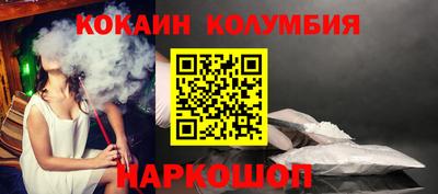 альфа пвп VHQ Бийск