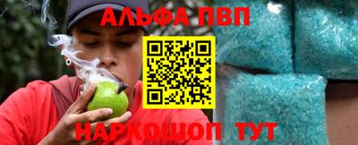 бутик Беслан