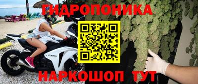 бутик Беслан