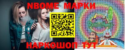 альфа пвп VHQ Бийск