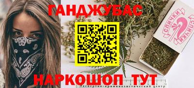бутик Беслан