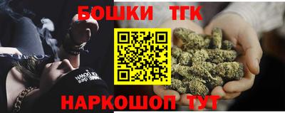 альфа пвп VHQ Бийск