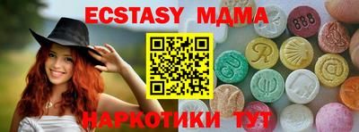 марки lsd Берёзовский