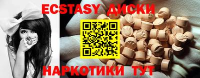 альфа пвп VHQ Бийск