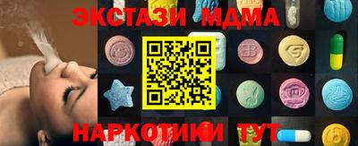 марки lsd Берёзовский