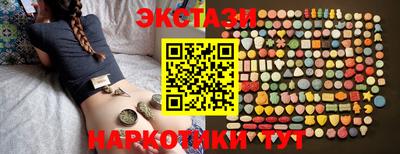 бутик Беслан