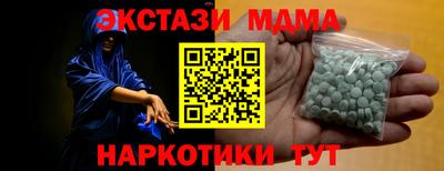 альфа пвп VHQ Бийск