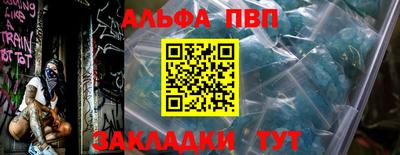 марки lsd Берёзовский