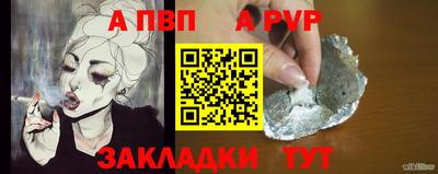 бутик Беслан
