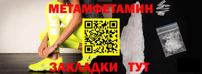 бутик Беслан