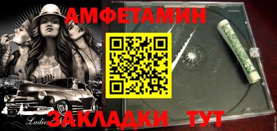 бутик Беслан