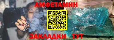 бутик Беслан