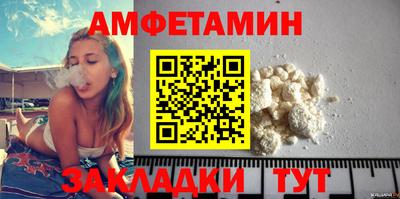 альфа пвп VHQ Бийск