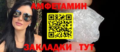 бутик Беслан