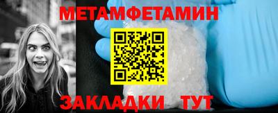 меф Чапаевск