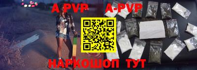 бутик Беслан