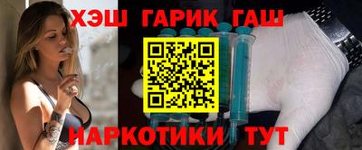 альфа пвп VHQ Бийск
