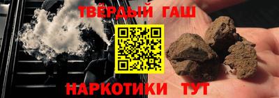 альфа пвп VHQ Бийск