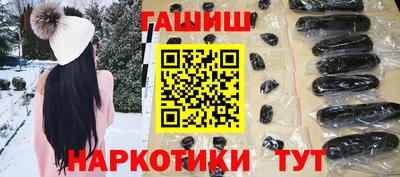 альфа пвп VHQ Бийск