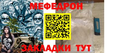 mix Чебаркуль
