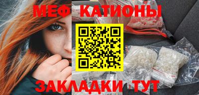 альфа пвп VHQ Бийск