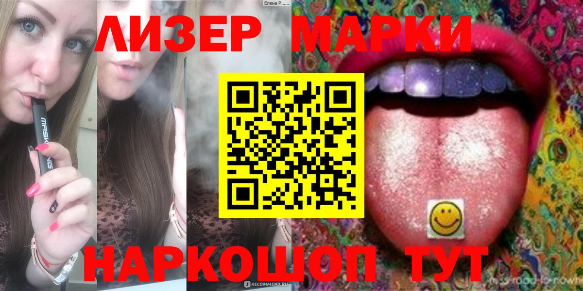 МАРИХУАНА  Меф кристаллы  Кимры  КОКАИН  ГАШИШ  Alpha-PVP СОЛЬ   Вход с VPN  Где продают наркотики?  ГАШ 