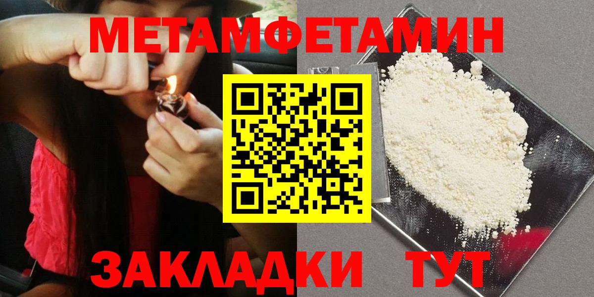 Первитин витя  Первитин витя  Вход с VPN  Кимры 