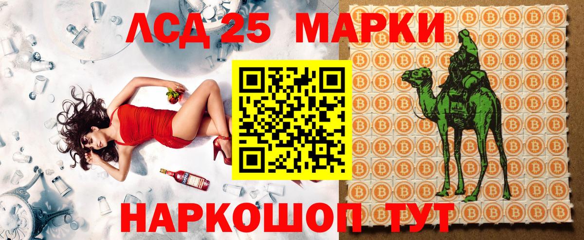 Марки NBOMe  Марки NBOMe 1500мкг  Вход с VPN  Кимры  Марки NBOMe 1500мкг 
