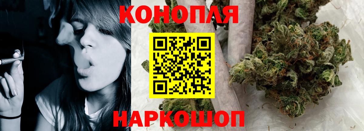 МАРИХУАНА OG Kush Кимры