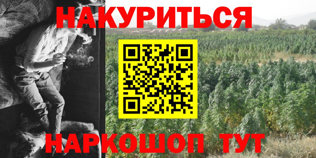 Кимры  Марихуана MAZAR  МАРИХУАНА тримм  Каннабис семена  Вход с VPN  Конопля планчик 